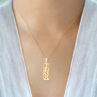 Vertical Name Pendant Necklace