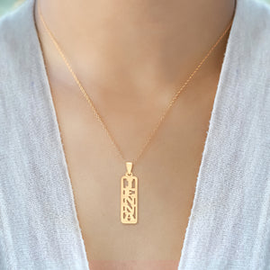 Vertical Name Pendant Necklace